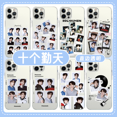 十个勤天个性撕拉片亲肤软壳