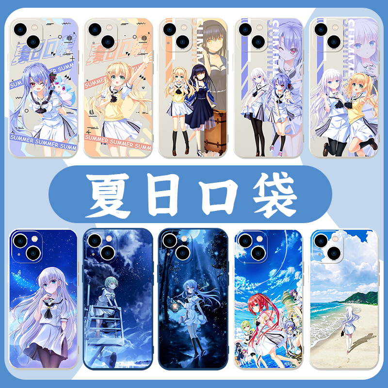 夏日口袋手机壳苹果15华为mate60鸣濑白羽iPhone16promax小米14空门苍OPPO久岛鸥vivo加藤羽未12Summer13适用