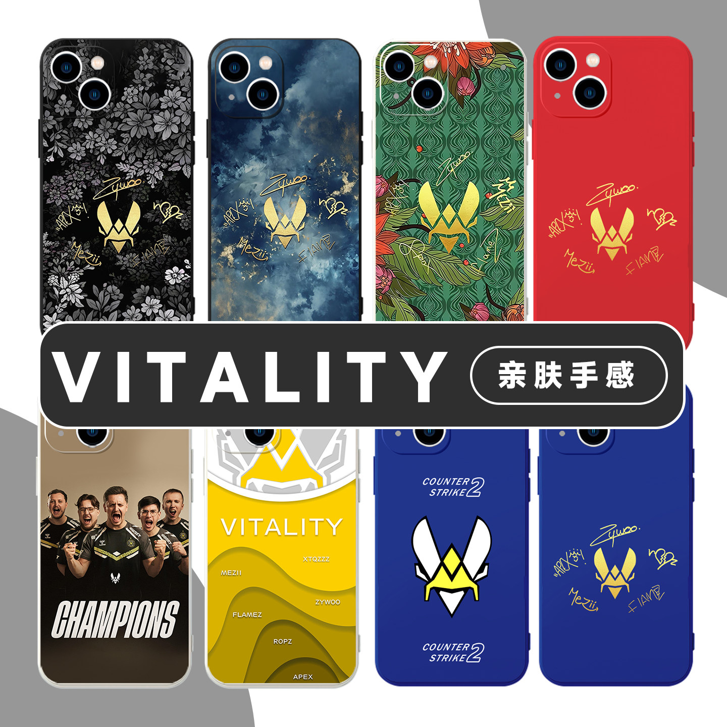 Vitality蜜蜂冠军签名亲肤软壳