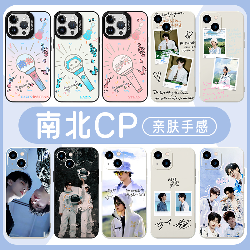 南北CP蒲熠星郭文韬亲肤手感