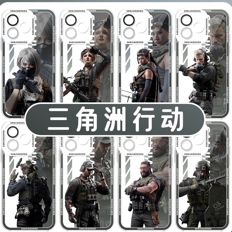 三角洲行动游戏周边亲肤软壳