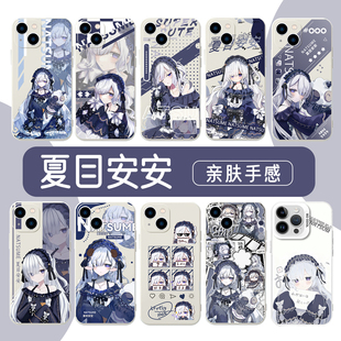 夏目安安手机壳苹果17华为mate70魔法少女的魔女审判iPhone16promax小米15动漫OPPO二次元vivo创意Air适用14x