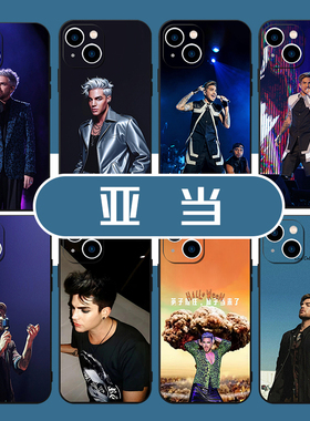 亚当兰伯特手机壳苹果14华为mate60adam lambert欧美iPhone15promax小米13摇滚OPPO明星vivo专辑12周边11适用