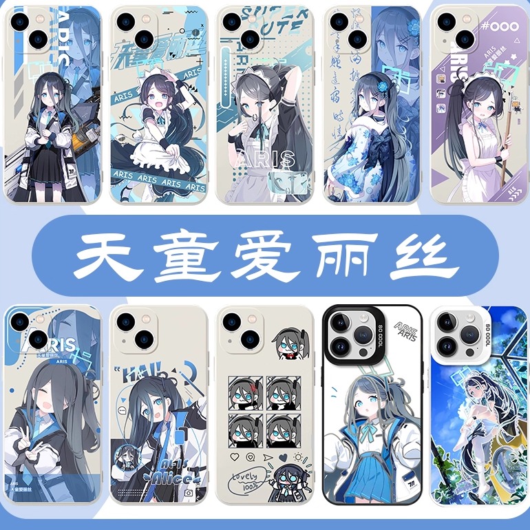 天童爱丽丝碧蓝档案亲肤手感