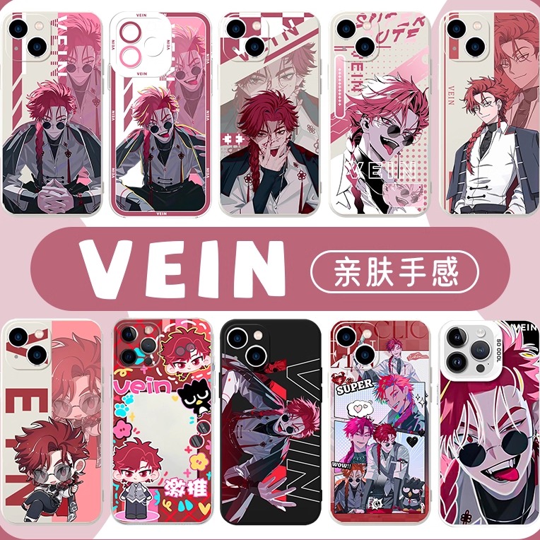 vein英都篇时光代理人亲肤手机壳