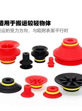 柏卡气动真空吸盘VB20WS-M5白色吸嘴VB20S-M5 VB20N-M5 VB30N-M5