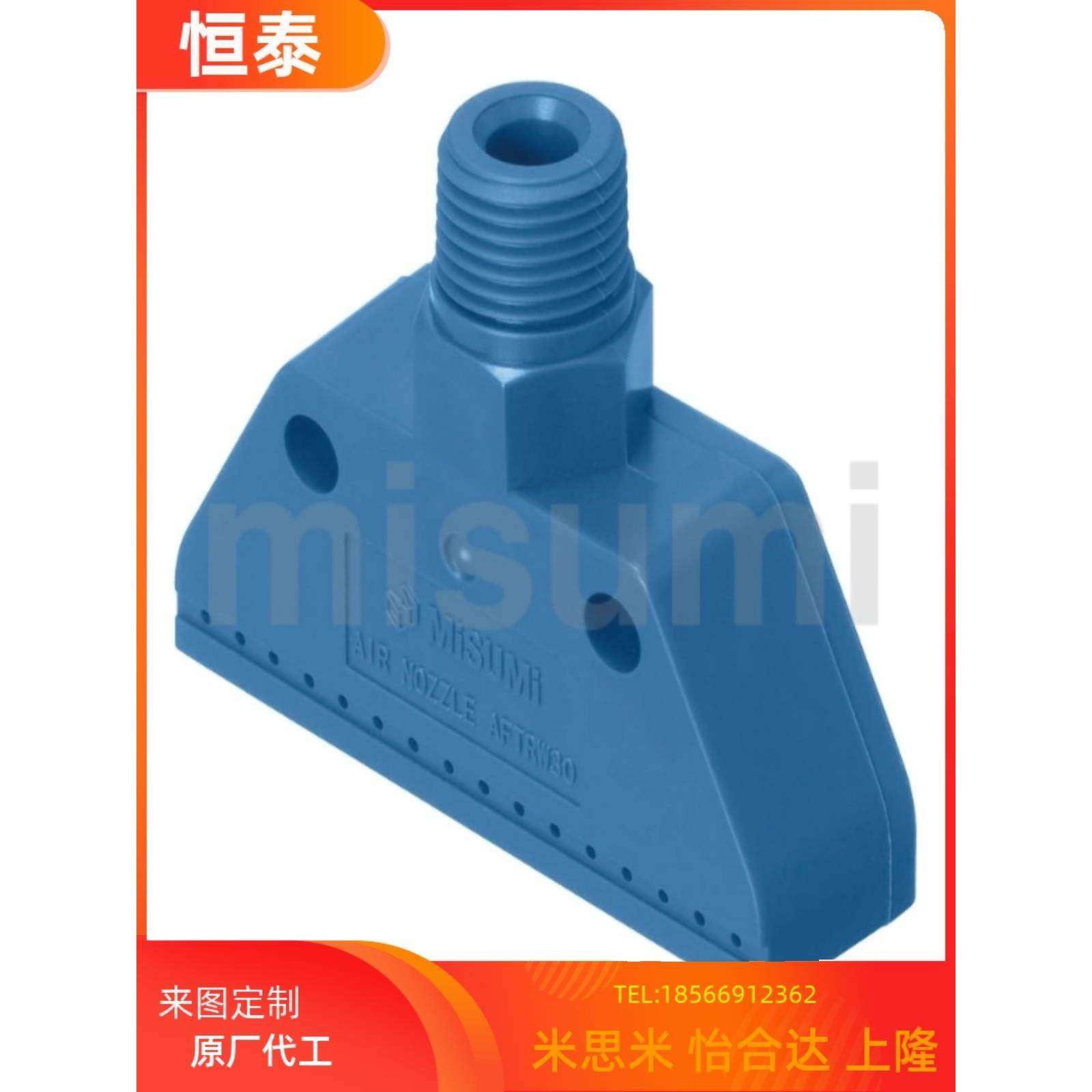 AFTSP/AFTSF/AFTAD/AFTW/AFTC/AFTRV/AFTRSW10 15 25 30 60 喷嘴