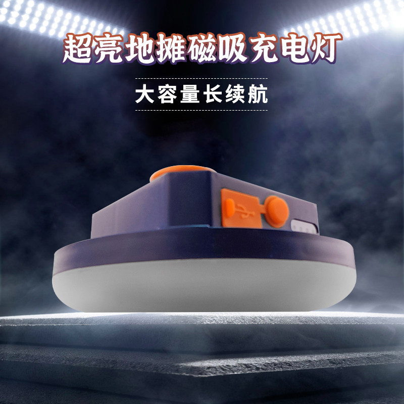 百飞帐篷灯超长续航充电磁吸超亮图片