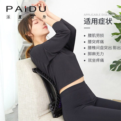 多档位可调节磁石按摩款腰z椎舒缓器 背部伸展训练器材