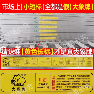 久保田沃德洋马收割机爬梯大象牌铝合金梯子高R强度加强防滑跳板