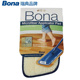 地板除尘打蜡 家用平板拖把替O换布 Bona博纳原装 海藻纤维清洁垫