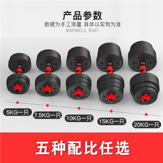 男士哑铃杠铃健身家用快速可调节拆卸杠铃片套装组合Y一对训练器