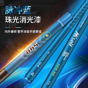 海龙王鱼竿鲫鱼竿手杆p超轻超硬超细28调小综合台钓竿轻量鲫鱼杆