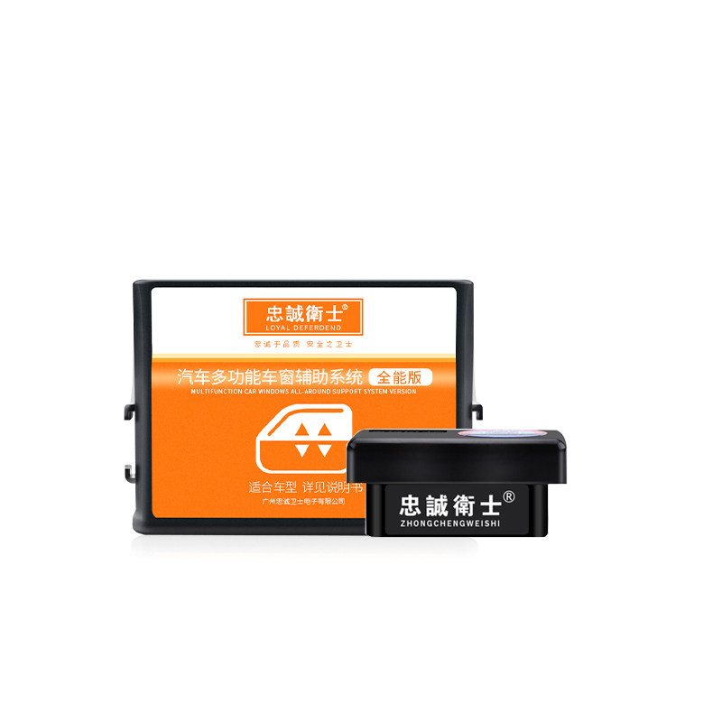 适用启辰T70T90R50D50D60自动升窗器一键关窗ORBD落锁器玻璃升降