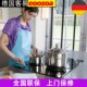 德国客易双头电磁炉多米诺双灶嵌B入式 进口家用智 双眼电陶炉竖式