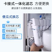 RO卡接家用净水器直饮水机滤芯套 98t0A1型UF bafeen八分原装 立式