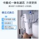 RO卡接家用净水器直饮水机滤芯套 98t0A1型UF bafeen八分原装 立式