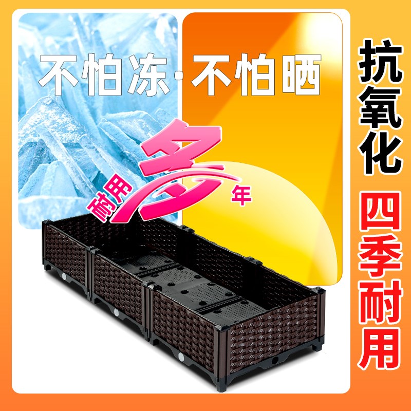 户外花箱庭d院室外种菜专用箱阳台种植箱组合移动露台花盆塑木种图片