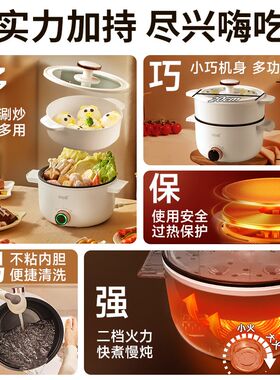 电煮锅宿舍学生锅多功能一体锅小电锅家用K迷你双层蒸锅泡面锅火