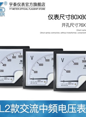 6l2中频电压e表1000v/100V交流2500v 3000v 4000kv 1000hz 1kz指