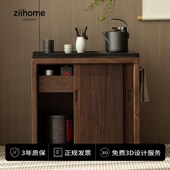 望谷茶水柜 致家家居 黑胡桃木柜子储物柜茶P边柜实木茶水柜家用