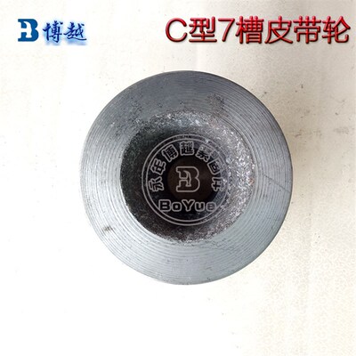 三角皮带轮c型7槽皮带盘电机铸铁皮带轮abde型3槽4槽5槽Z6槽8槽9