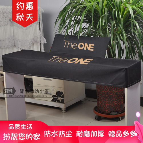THE ONE智能电钢琴r罩88键61键电子琴防尘罩琴布琴套加厚防水罩