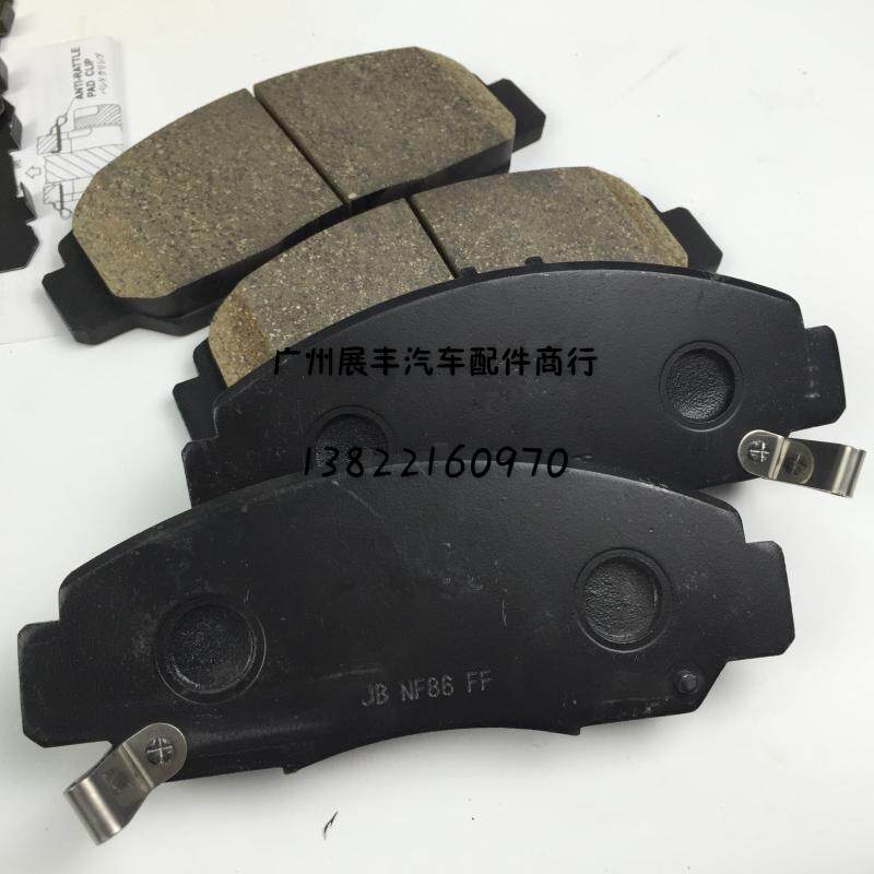 适用03-07年七代雅阁2.42.0刹车片CM5KCM4前后刹车片刹车皮制动片
