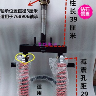 电动三轮车前减震封闭p车前减震器前叉总成方向柱全篷车框架减震