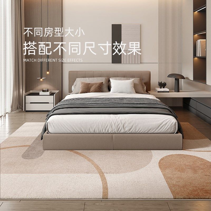 美拉德卧室床边地毯防水主卧v家用防滑床前长条客厅沙发茶几飘窗,居家布艺,地毯,淘宝优惠券,粉丝福利购,淘宝优惠卷