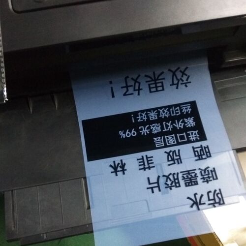 喷墨乳白防c水打印胶片菲林片制版A3 A4印花胶片丝网印刷半透明A3