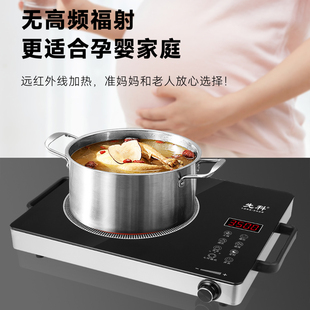 新款3500W七环火p不挑锅家用电陶炉大功率炒锅火锅爆炒智能防水