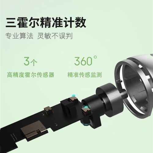 Loop proU1全国跳绳联赛比赛B学生训练中考专用钢丝绳智能双模计