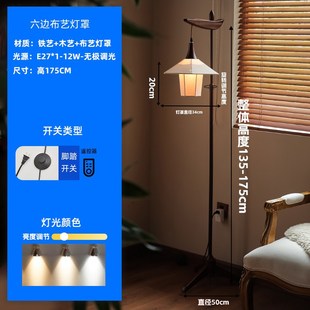 客厅落地灯沙发旁高级感中古风灯具2025新款卧室S氛围灯复古立式