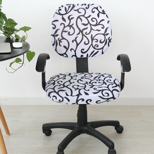 电脑椅套b分体半款转椅套办公椅背套电脑扶手罩电脑椅子套弹力定