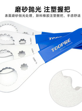 TOOPRE中轴扳手中空一体牙盘拆卸GXP BSA3H0 FC25 BB51 52修车工