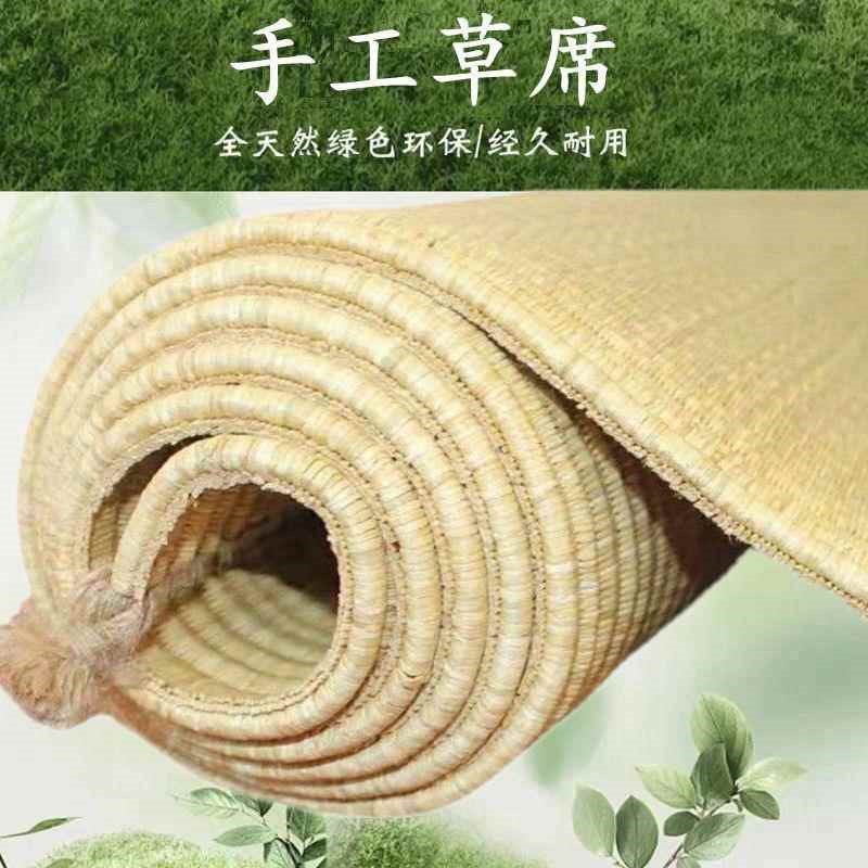 草席纯天a然草席老款草席四季通用天然草席子家用芦苇席草编冬夏图片