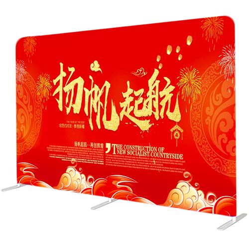 快幕秀拉网展架展会婚礼开v工大吉弹力布背景板年会签到签名墙定