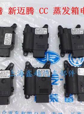 适用老迈腾B6迈腾B7L新老CC蒸发箱电机空调翻K版电机3CD 907 511