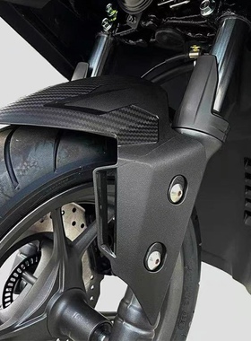 国产KOSO前挡泥板九号Mmax9v0 110P小牛UQI+ U2改装通用泥瓦挡水