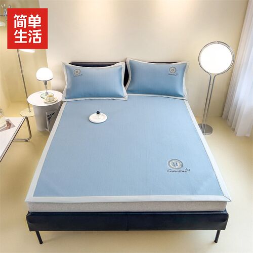 简单生活床上用品 超o凉感绣花凉席三件套 可水洗折叠 新品上市
