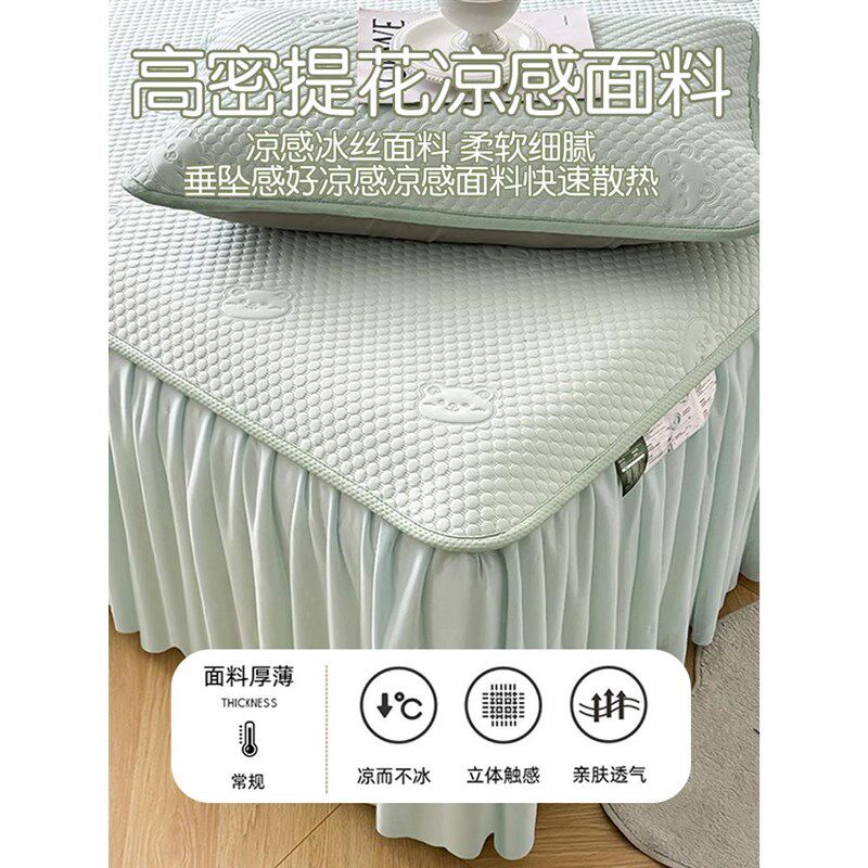 夏天冰豆豆凉席床裙单件夏季冰丝凉席空调席软席床罩三Y件套可机图片