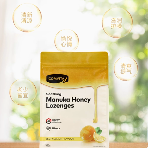 【保税现货】Comvita康维他麦卢卡柠檬蜂胶润喉糖500g(2028.11)
