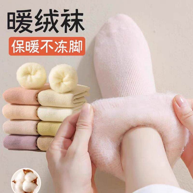 秋冬女加绒加厚保暖中筒袜