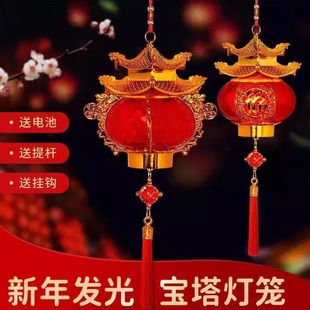 新年手提元宵小灯笼新款2026宝塔灯笼水晶发光阳台儿童灯笼电池