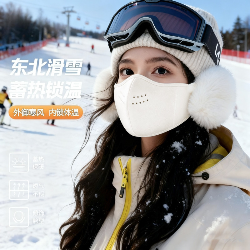 口罩保暖女防风防寒护耳罩高颜值冬季成人加绒厚防冻透气2026新款