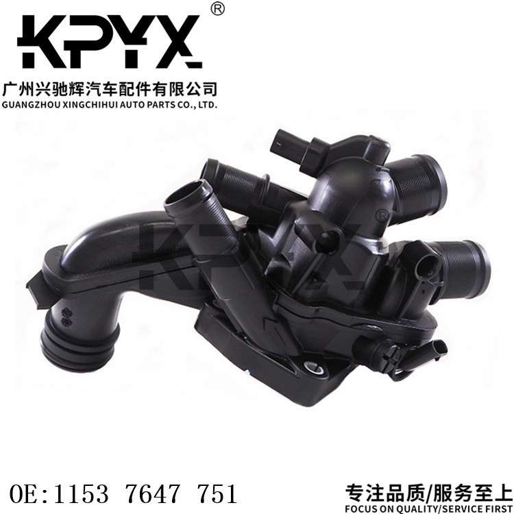适用MINI迷你R55R56R57R58R59R60R61恒温器节温器OE:11537647751