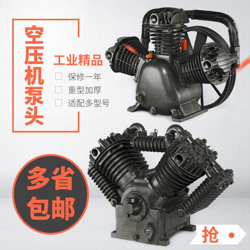 空压机机头活塞式7.5kw气泵配件缸头3kw空气压缩机2.2kw泵垒德株