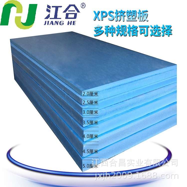 上饶厂家供应改苯挤塑板 阻燃隔热保温防火墙内外用XPS