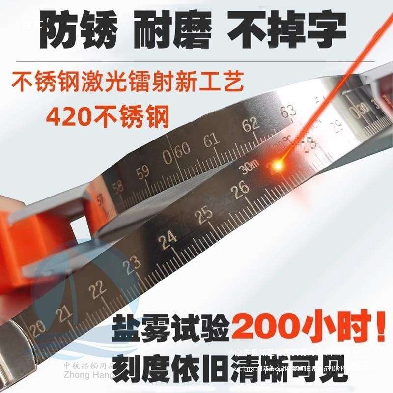 不锈钢量油尺测水深测深尺卷尺船用柴油油罐30米15米10米量水尺